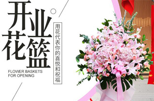 山东青岛即墨市通济街道东山东村花篮配送